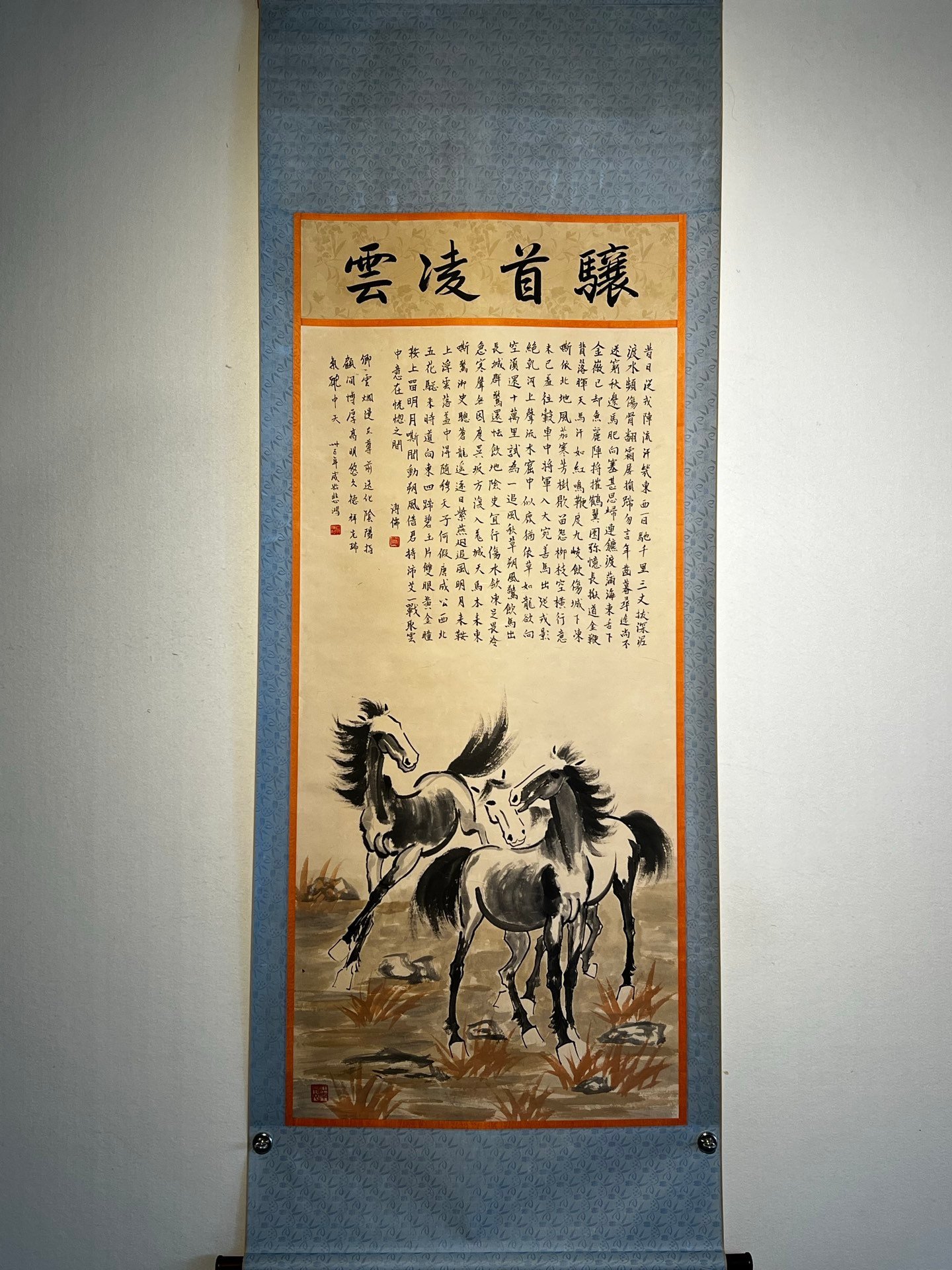Chinese scroll painting Xu Beihong
