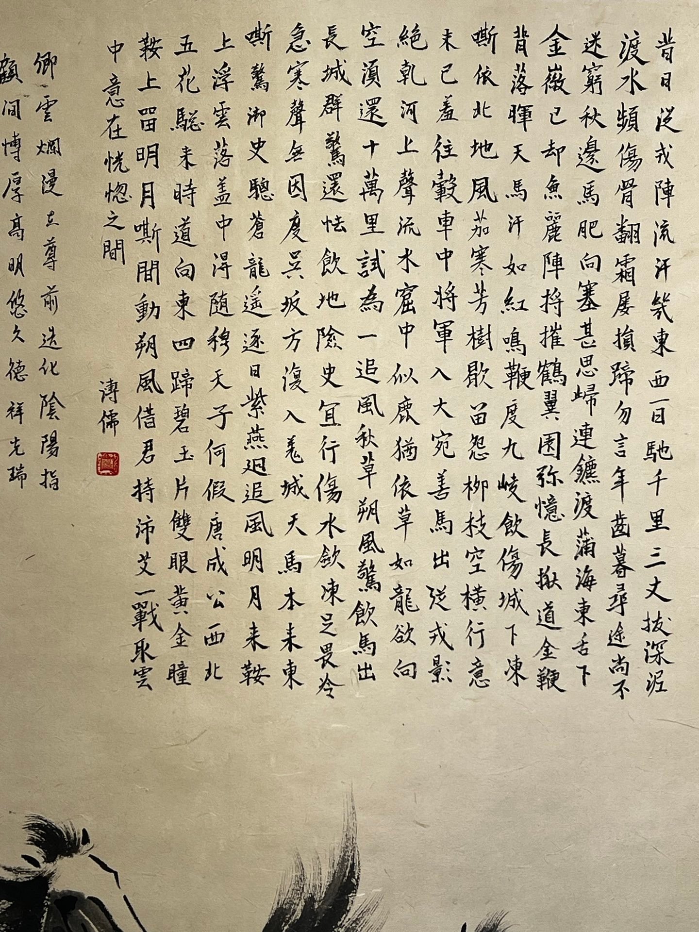 Chinese scroll painting Xu Beihong