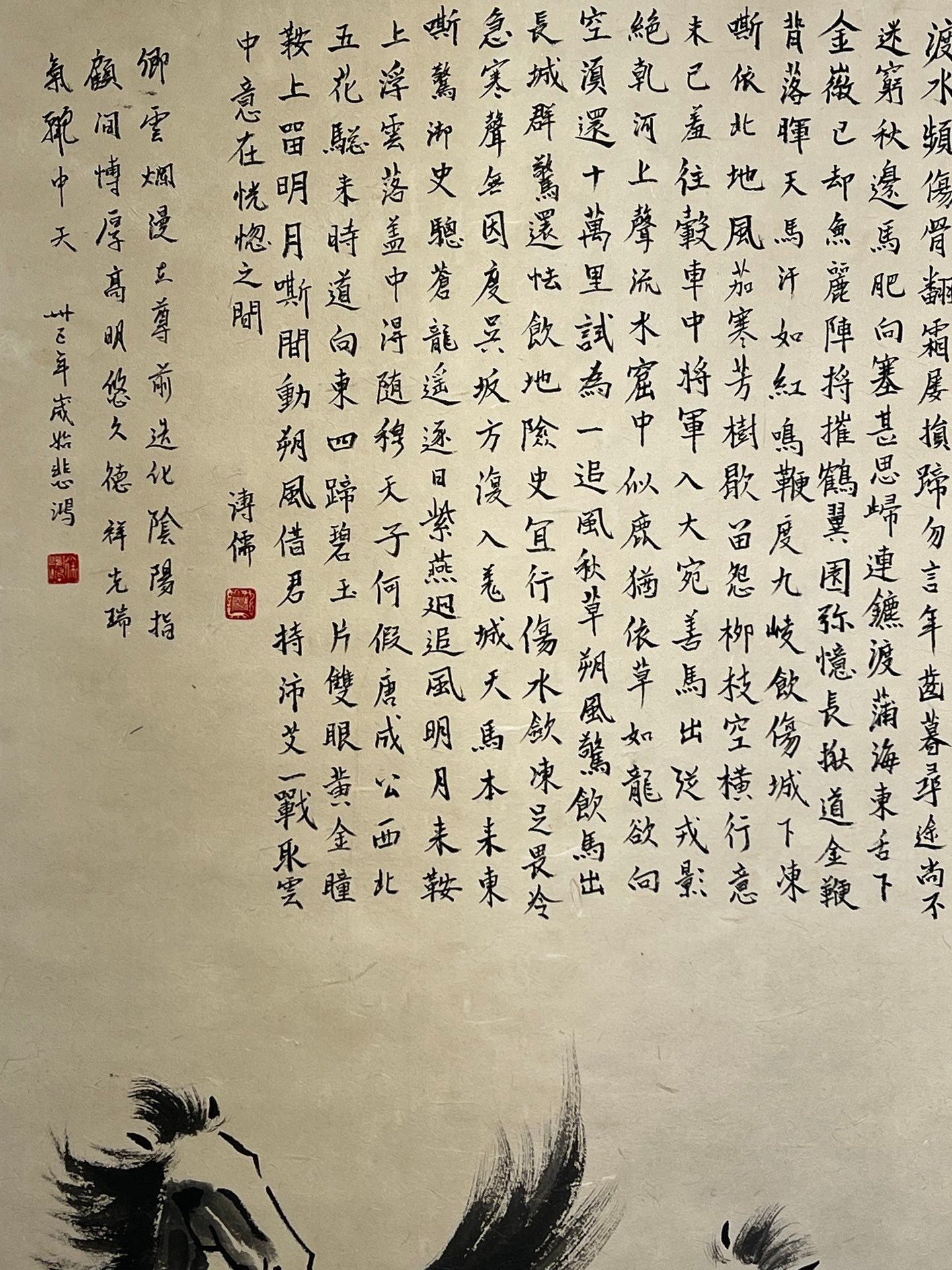Chinese scroll painting Xu Beihong