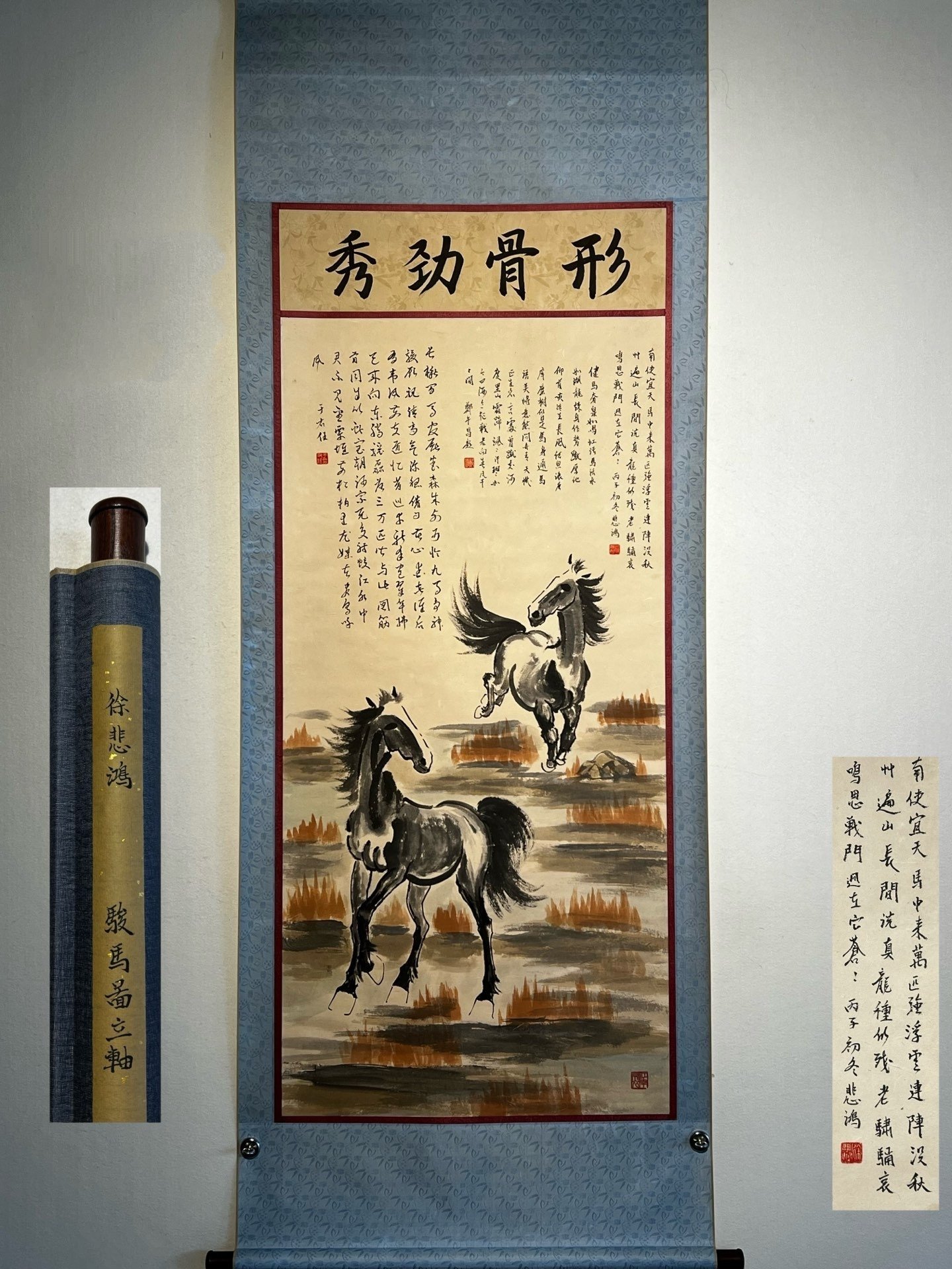 Chinese scroll painting Xu Beihong