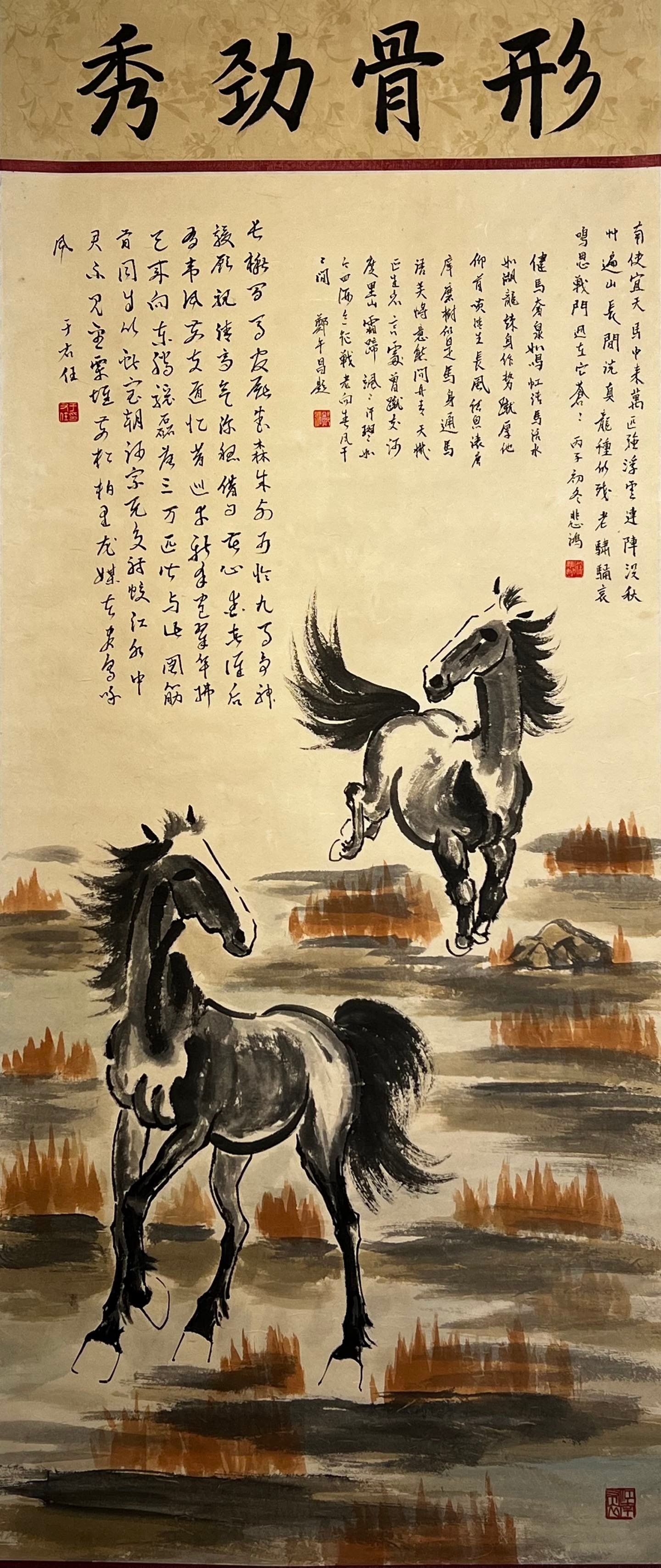 Chinese scroll painting Xu Beihong