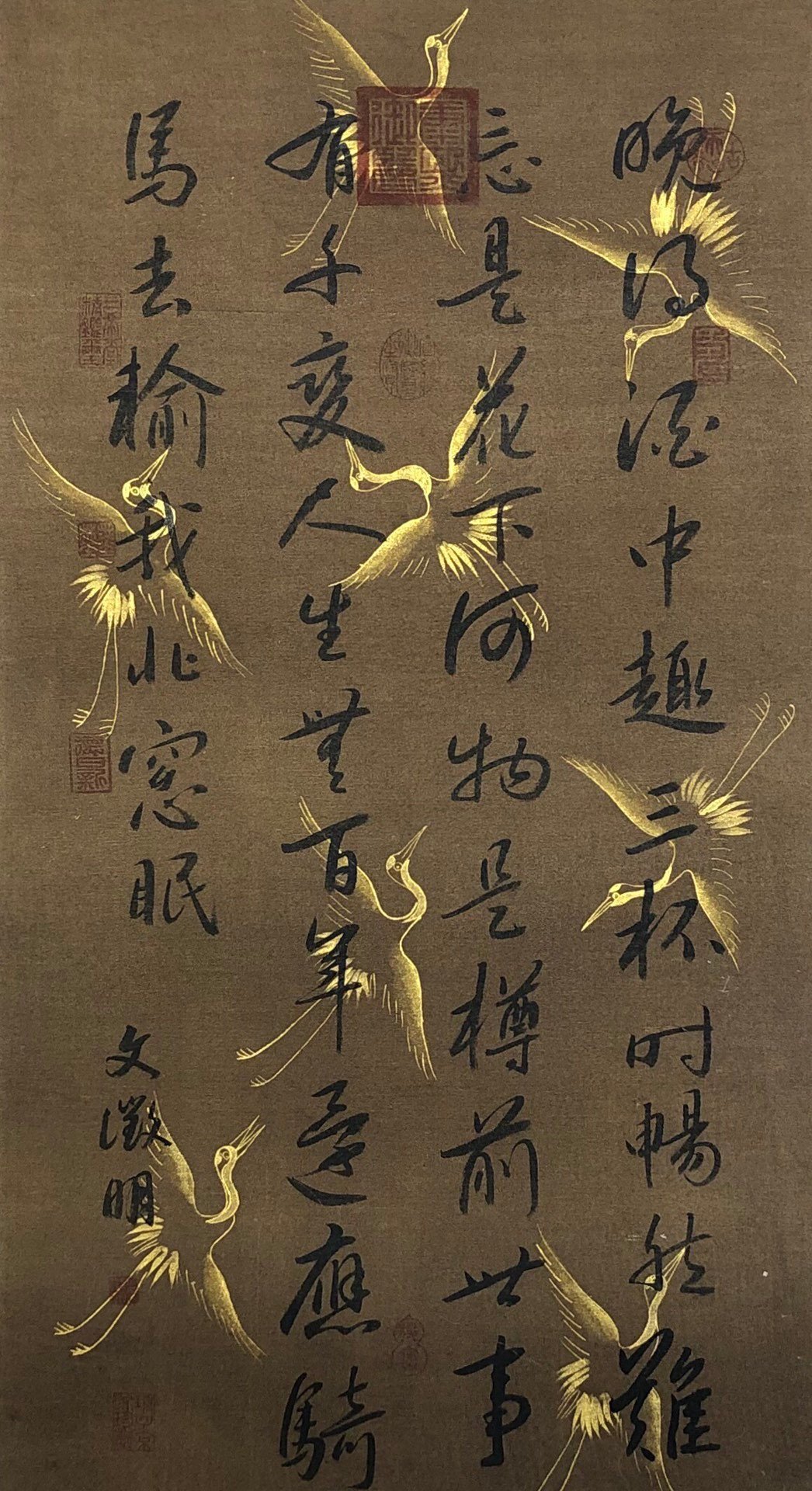 Chinese scroll painting Wen Zhengming