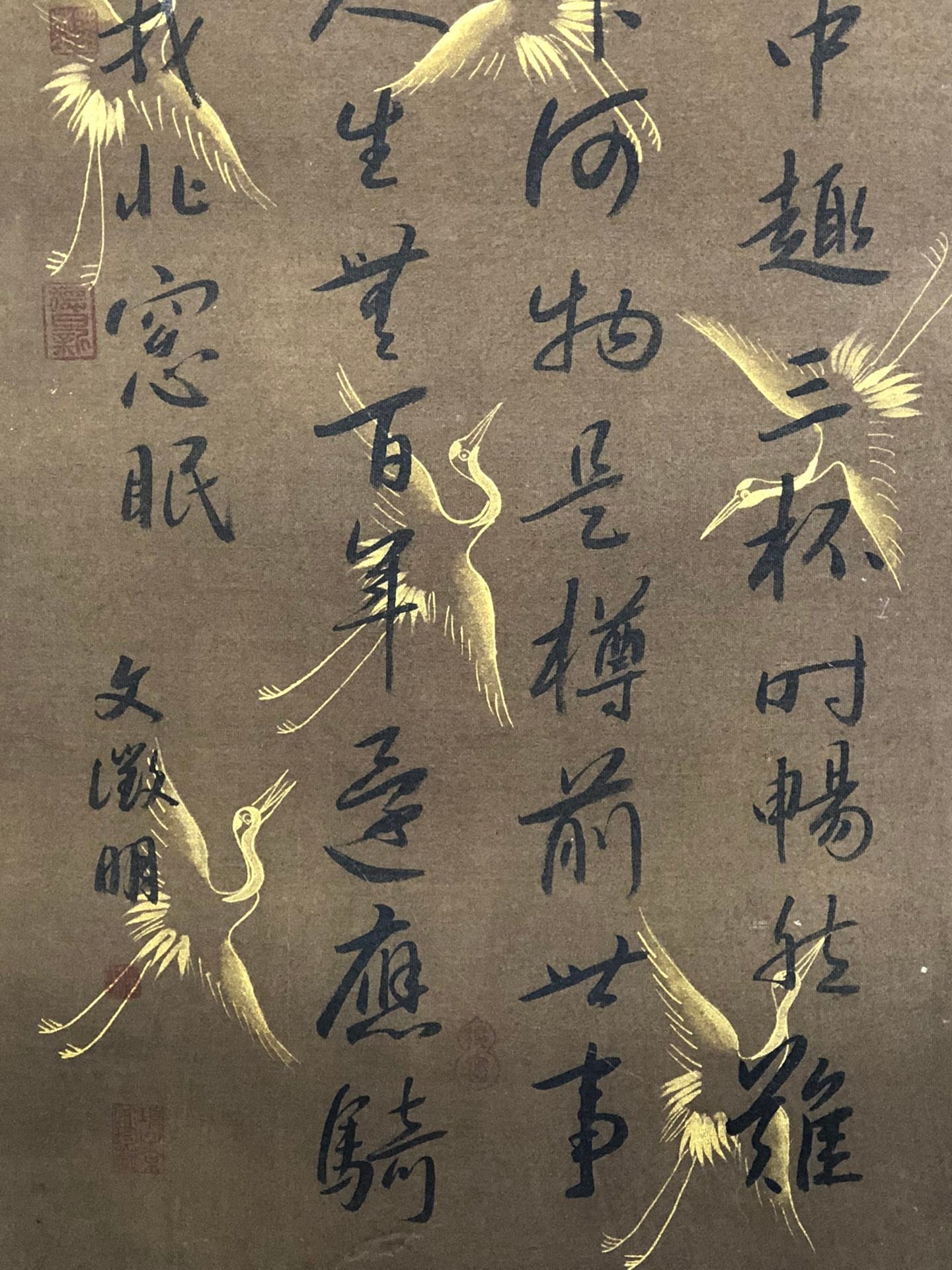 Chinese scroll painting Wen Zhengming