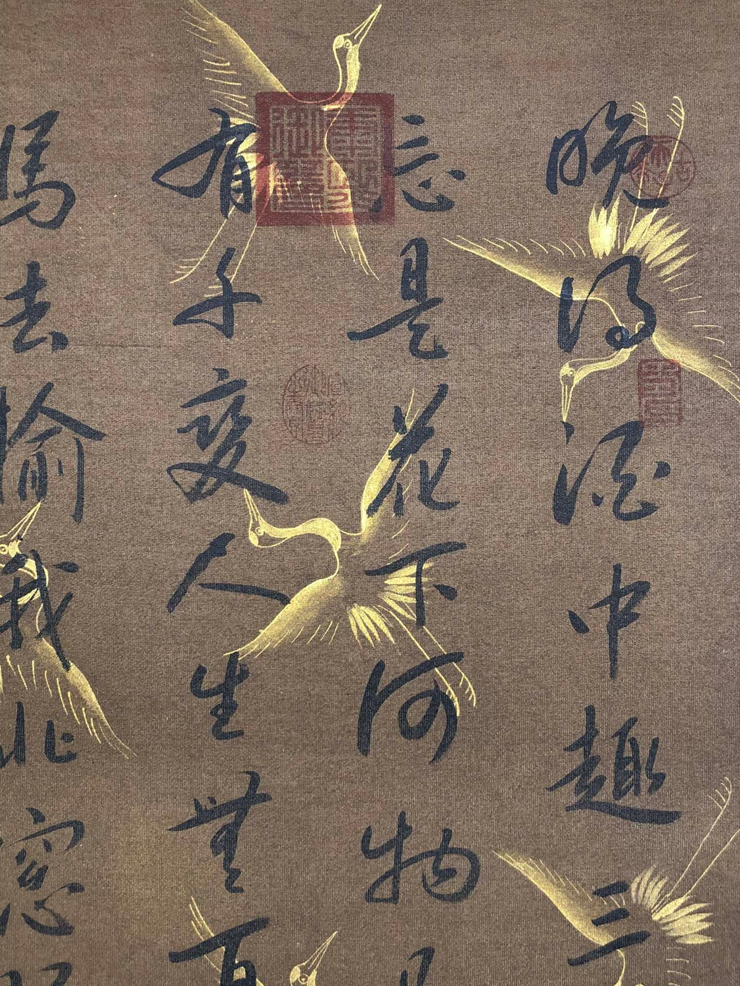 Chinese scroll painting Wen Zhengming