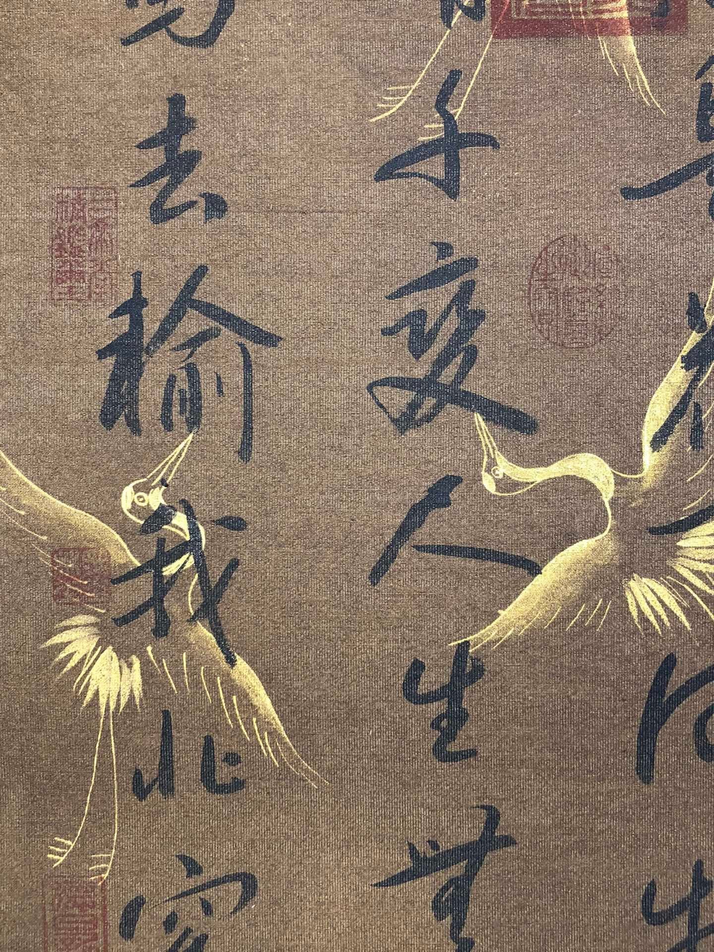 Chinese scroll painting Wen Zhengming