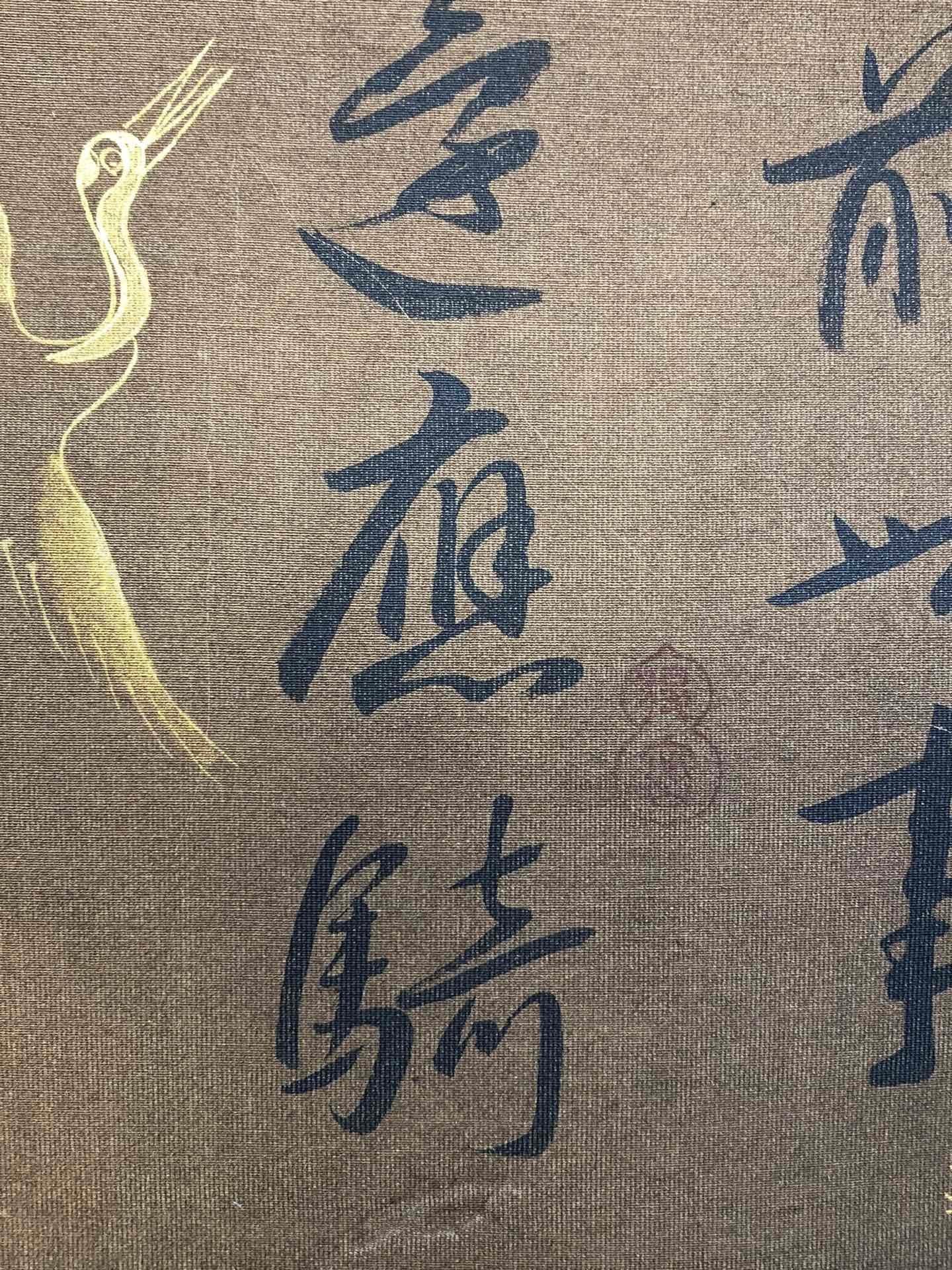 Chinese scroll painting Wen Zhengming