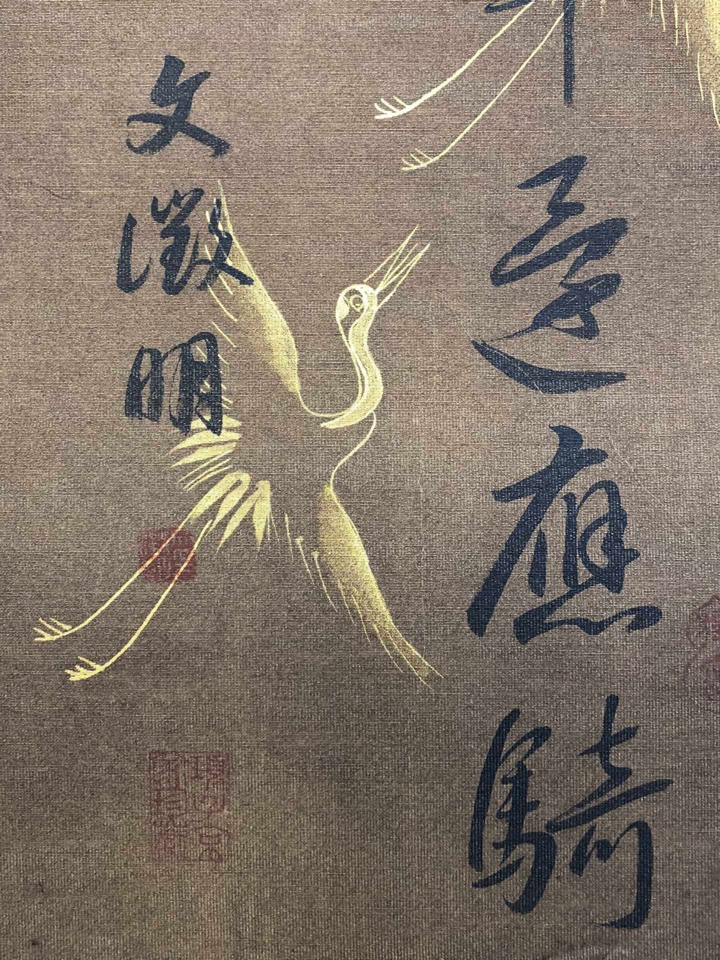 Chinese scroll painting Wen Zhengming
