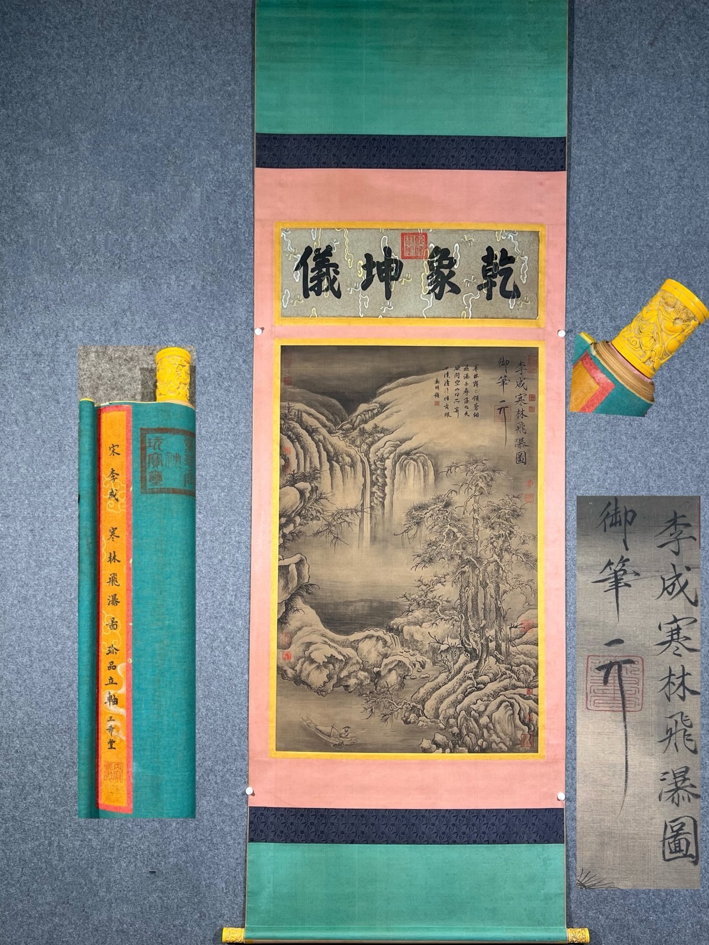 Chinese scroll painting Li Cheng
