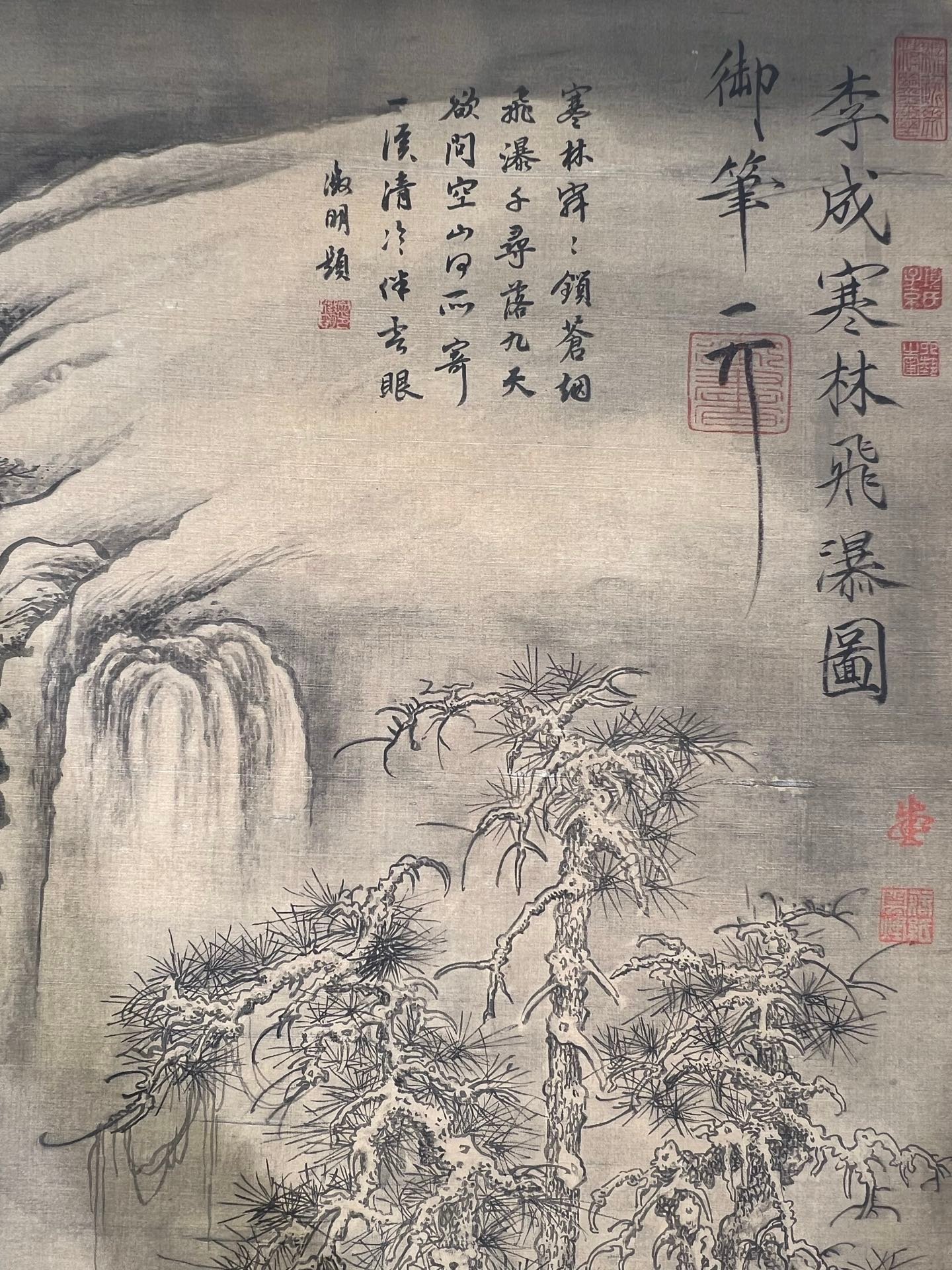 Chinese scroll painting Li Cheng
