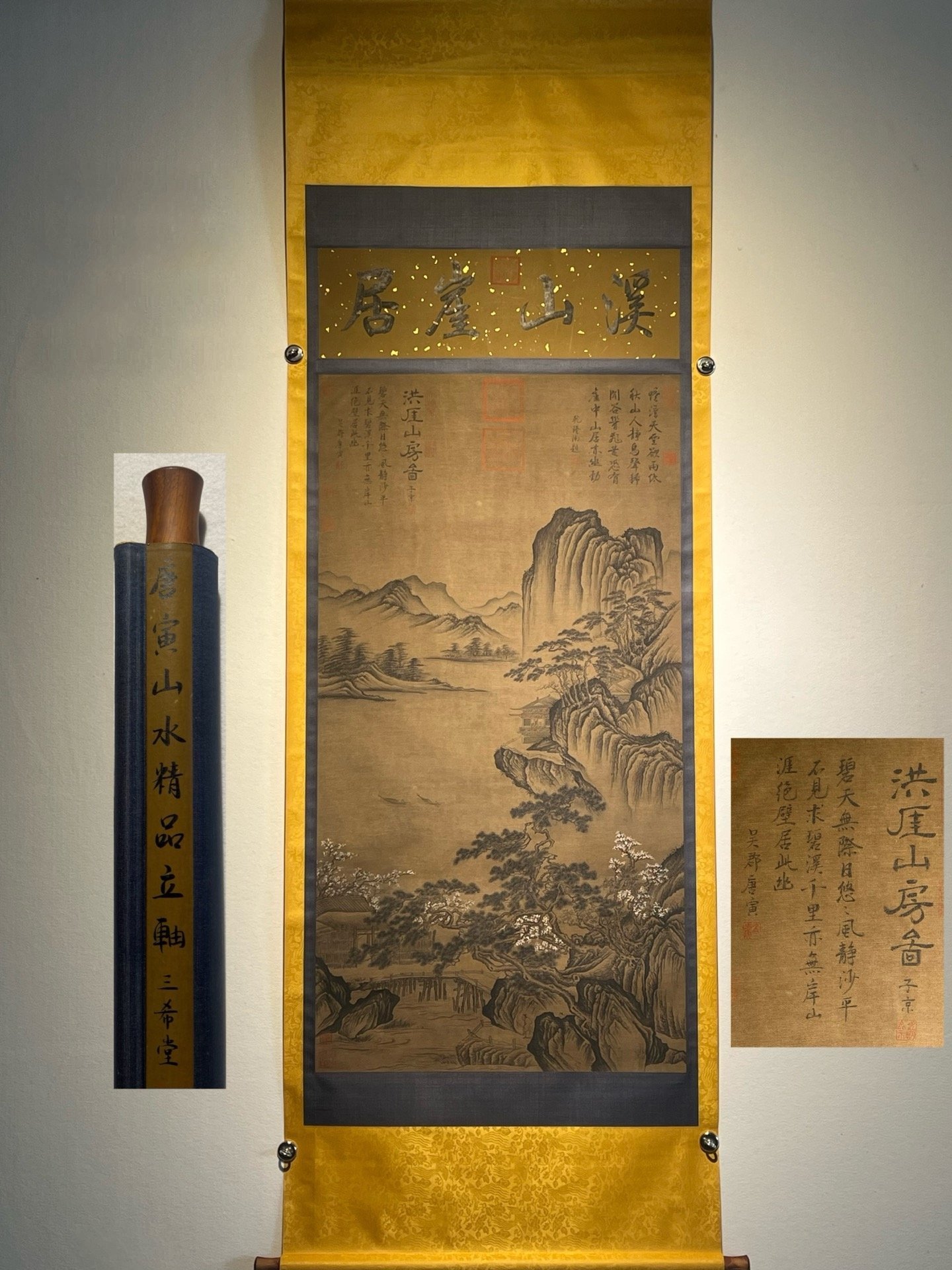 Chinese scroll painting Tang Yin