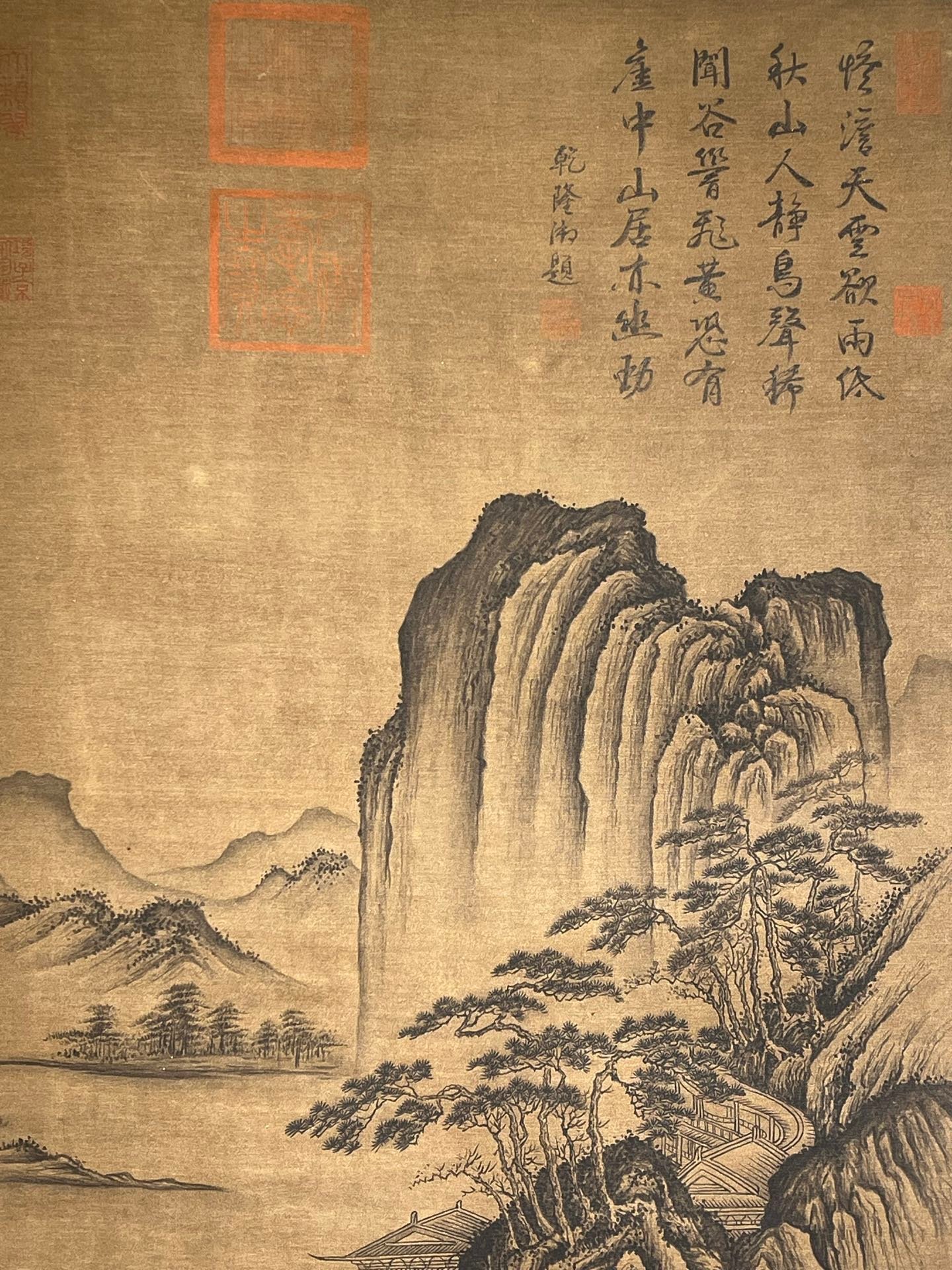 Chinese scroll painting Tang Yin