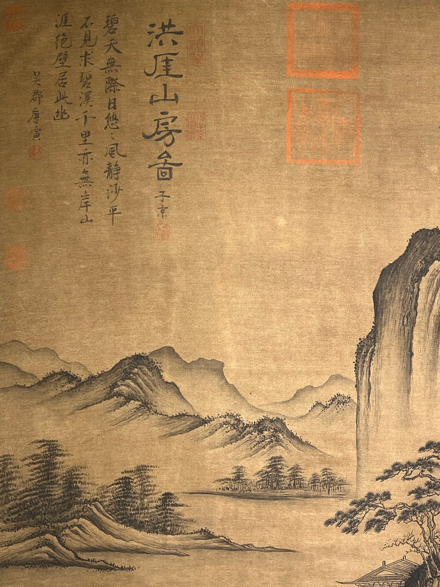 Chinese scroll painting Tang Yin