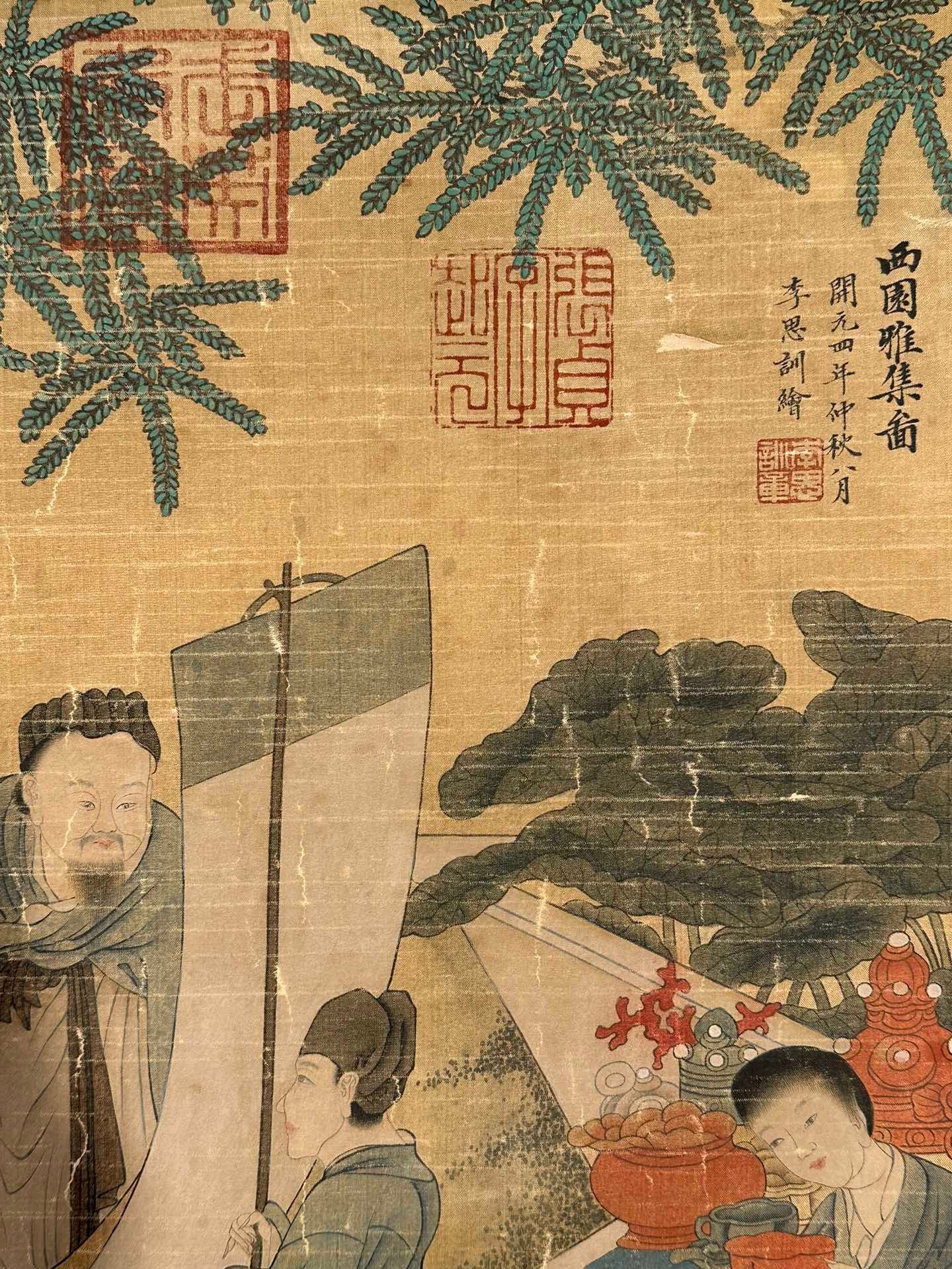 Chinese scroll painting Li Sixun