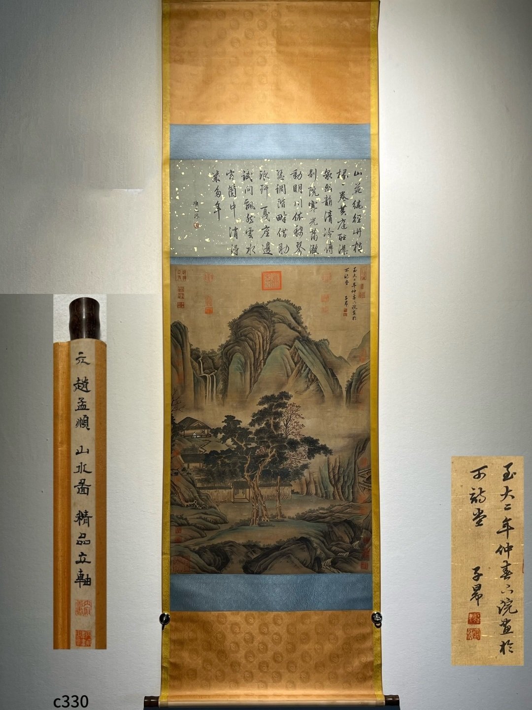 Chinese scroll painting Zhao Mengfu