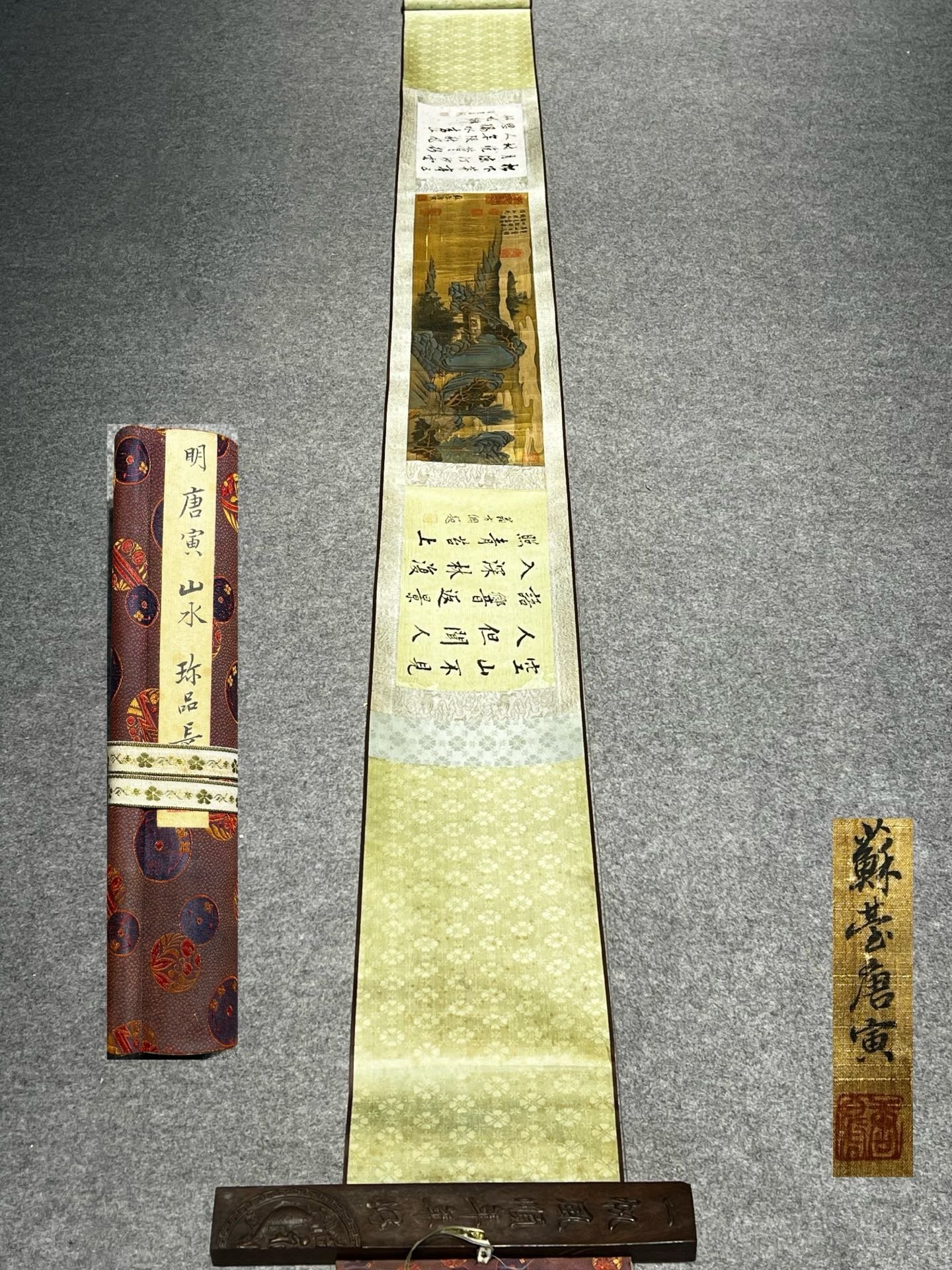 Chinese scroll painting Huizongs