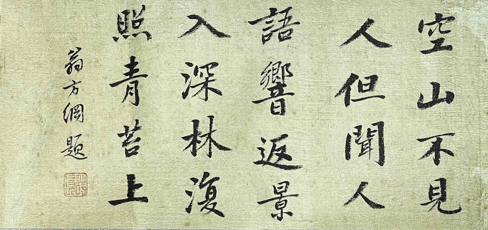 Chinese scroll painting Huizongs