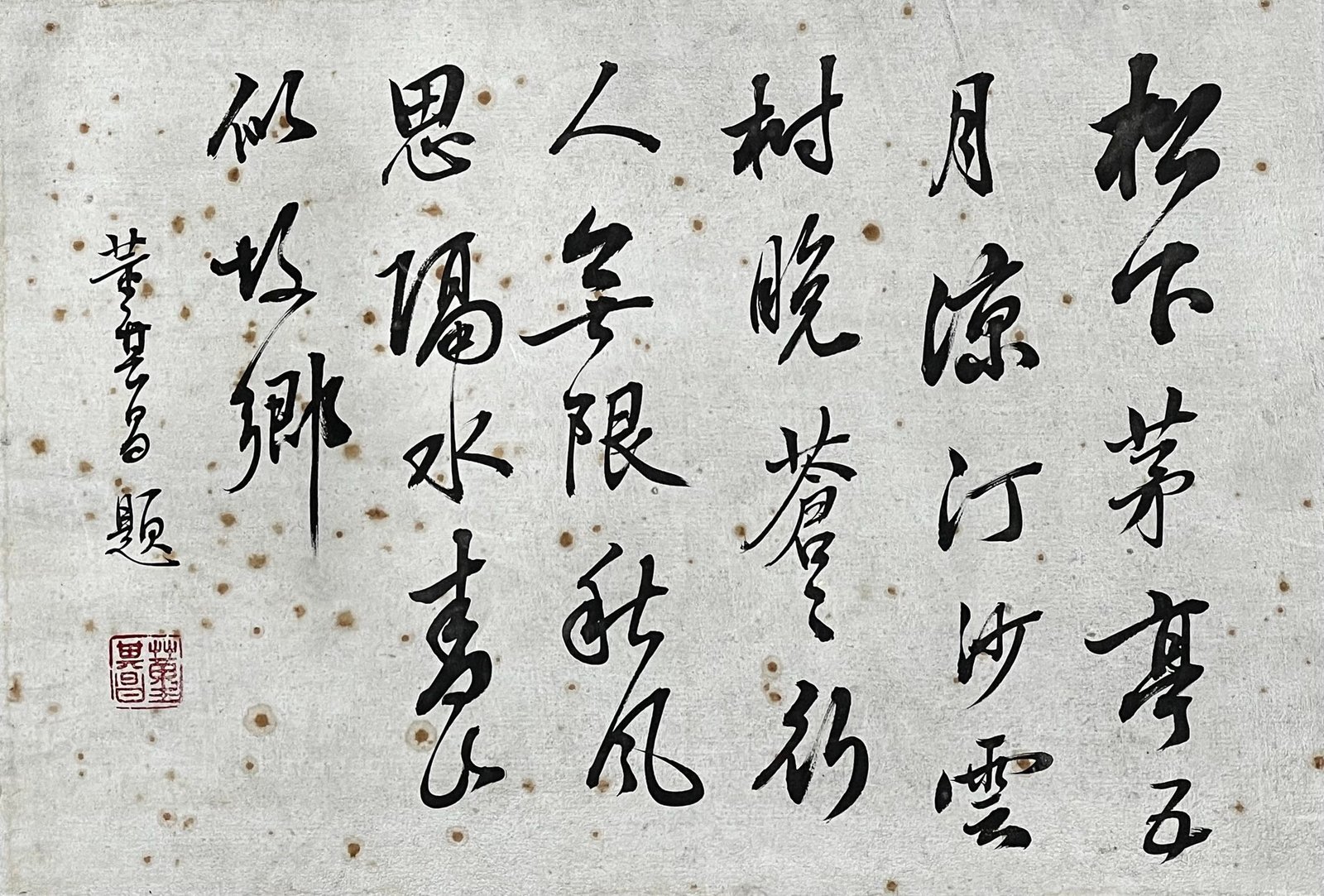Chinese scroll painting Huizongs