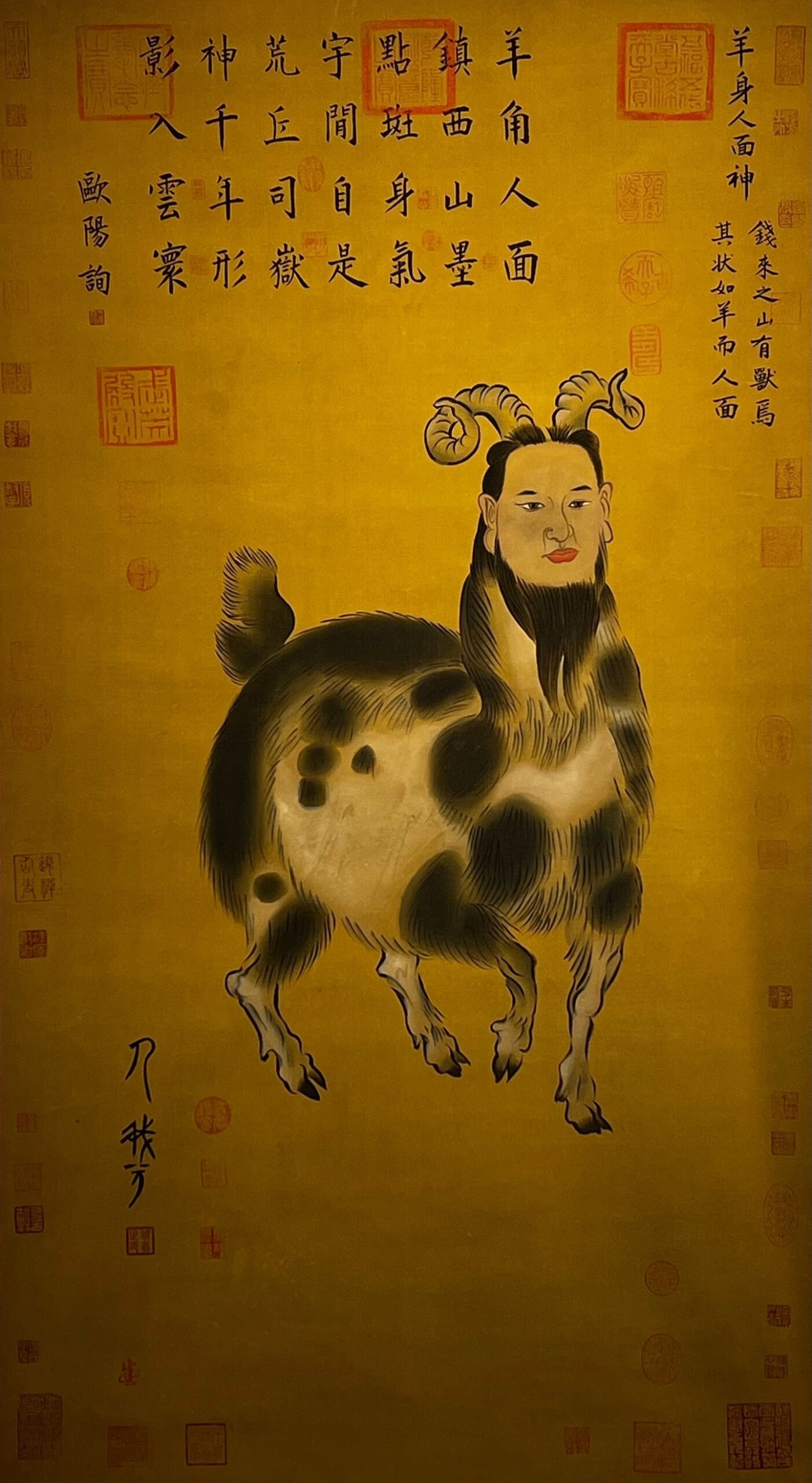 Chinese scroll painting Fuxi