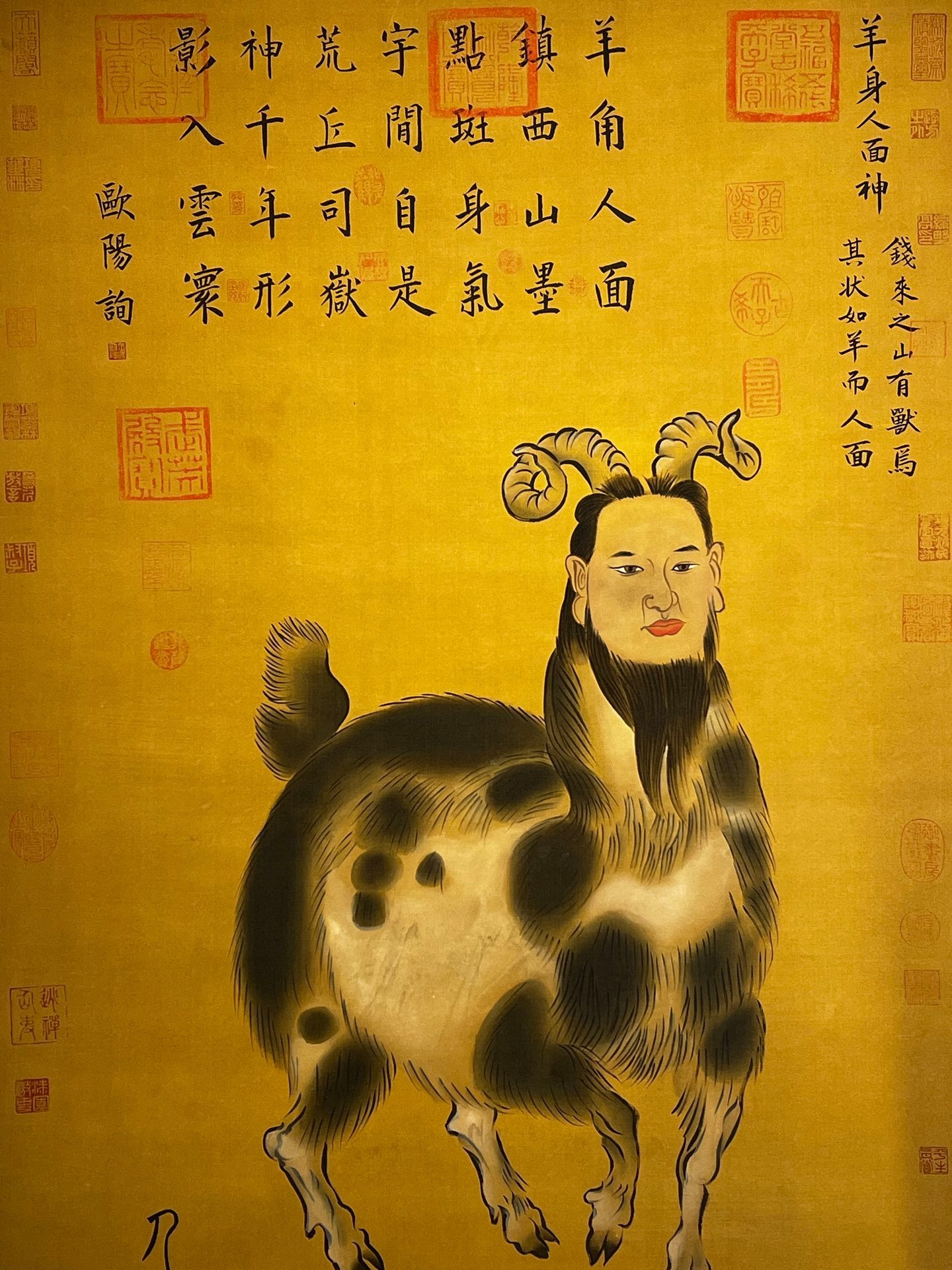 Chinese scroll painting Fuxi