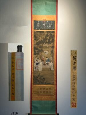 Chinese scroll painting Liu Songnian