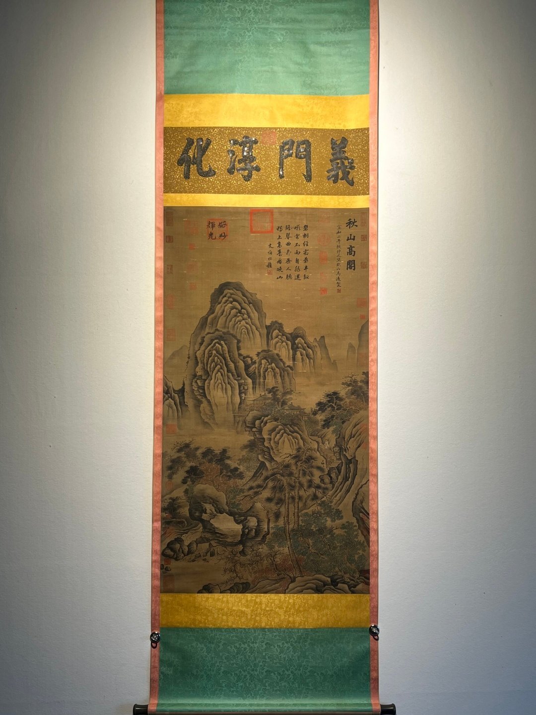 Chinese scroll painting Ma Yuan