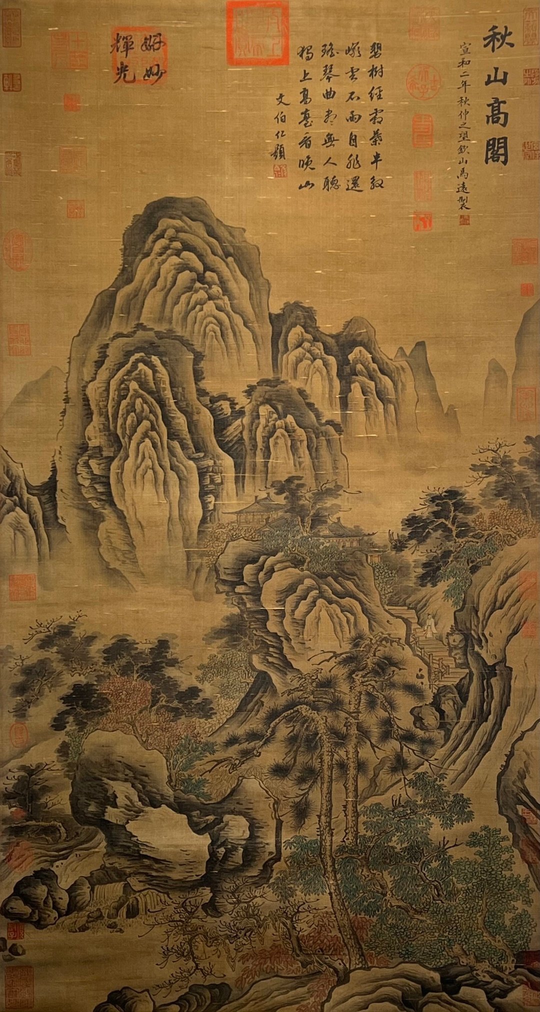 Chinese scroll painting Ma Yuan