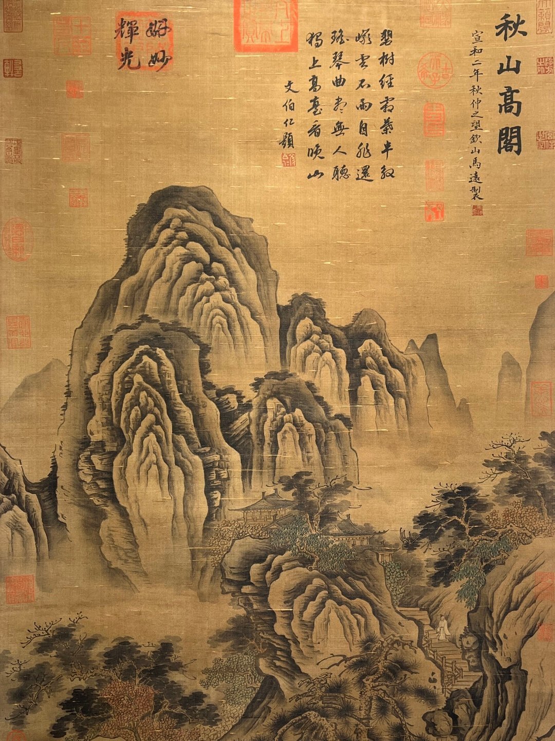 Chinese scroll painting Ma Yuan