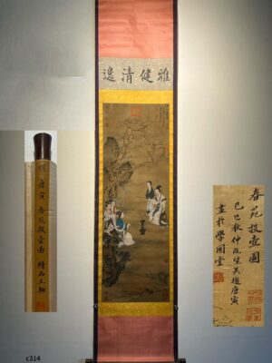 Chinese scroll painting Tang Yin