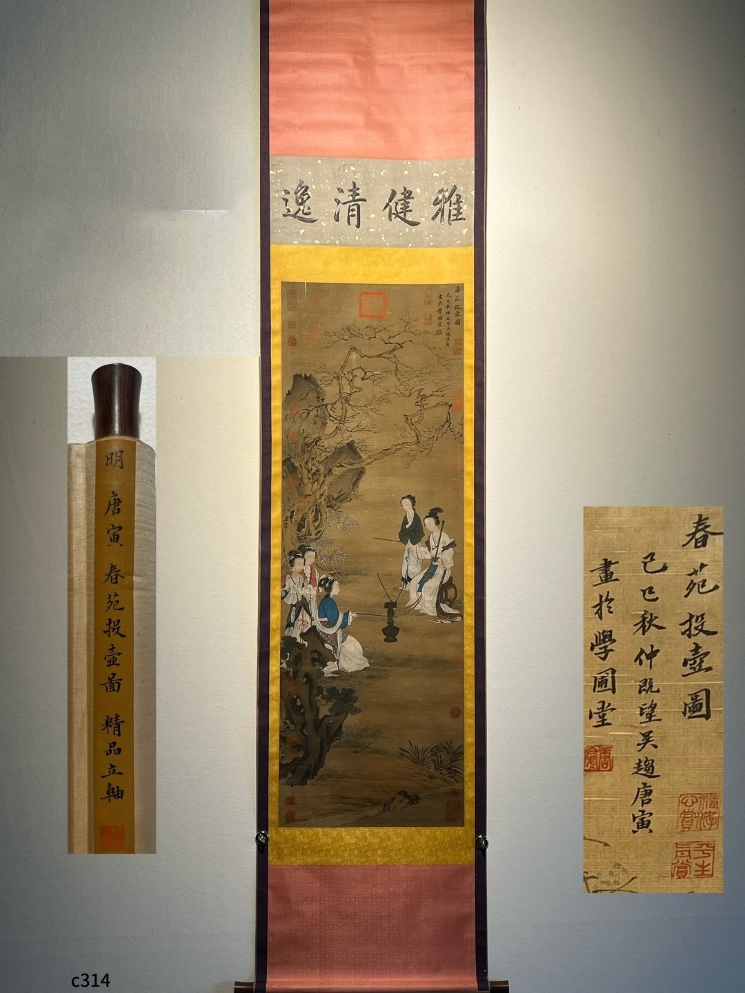 Chinese scroll painting Tang Yin
