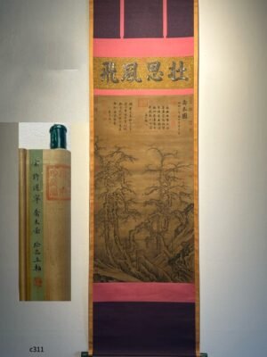 Chinese scroll painting Xu Daoning