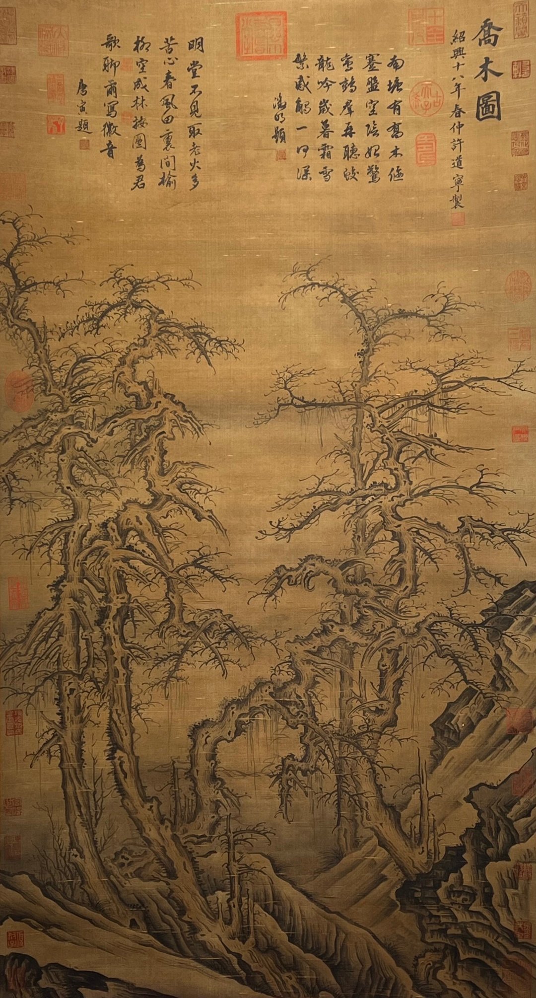 Chinese scroll painting Xu Daoning