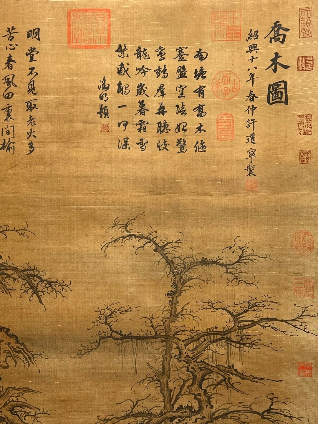 Chinese scroll painting Xu Daoning