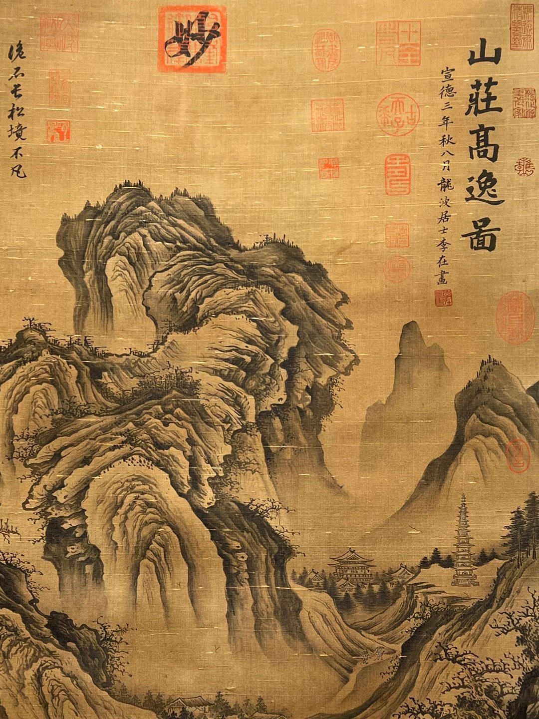 Chinese scroll painting Li Zai