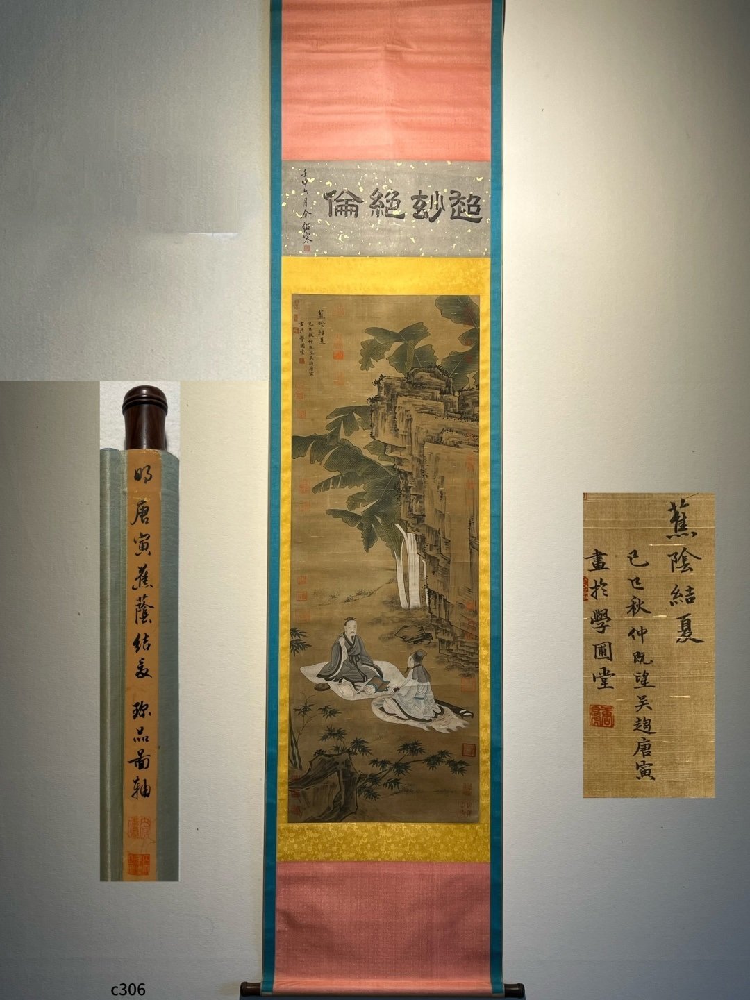 Chinese scroll painting Tang Yin