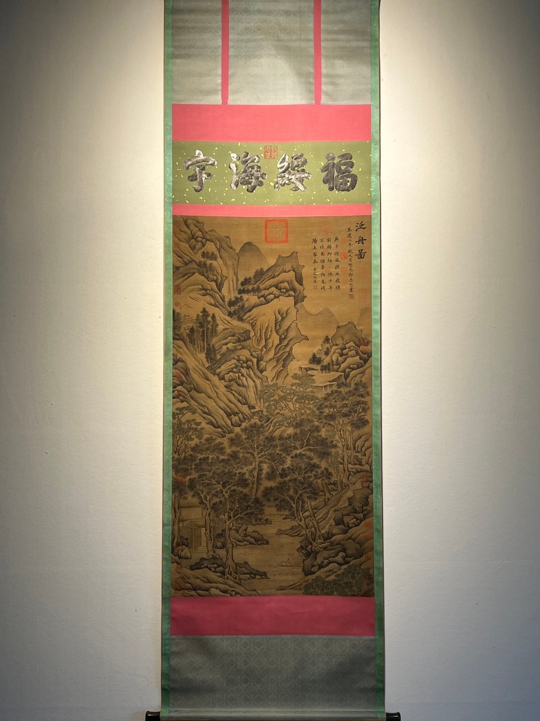 Chinese scroll painting Guo Zhongshu
