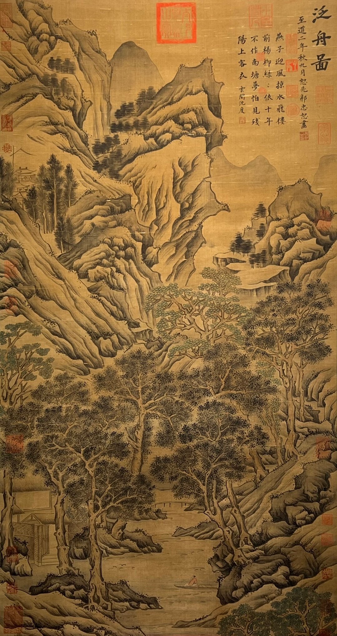 Chinese scroll painting Guo Zhongshu