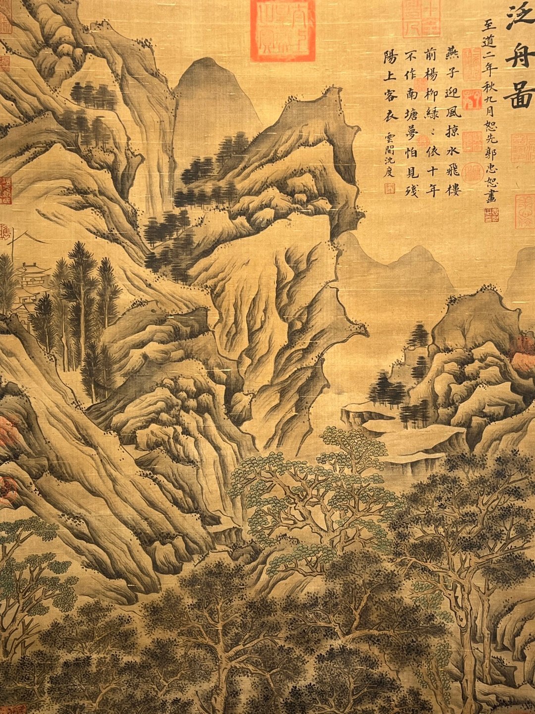 Chinese scroll painting Guo Zhongshu
