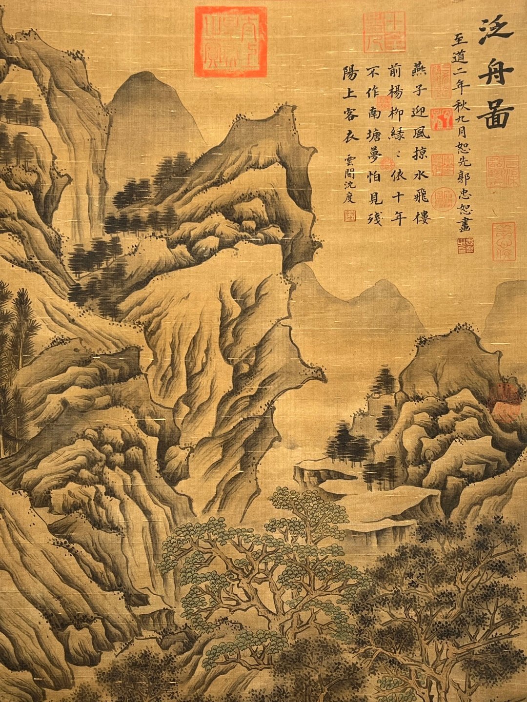 Chinese scroll painting Guo Zhongshu
