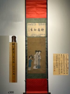Chinese scroll painting Tang Yin