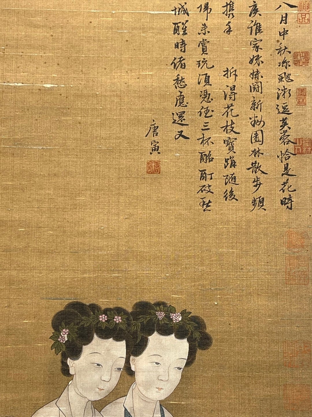 Chinese scroll painting Tang Yin