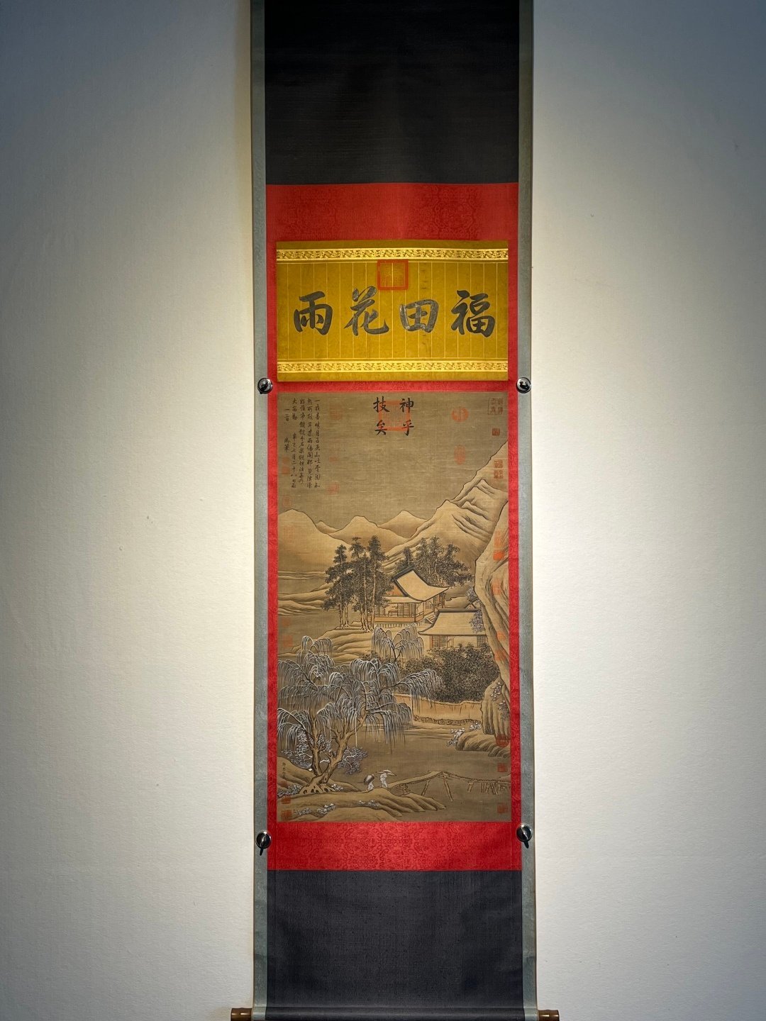 Chinese scroll painting Guo Zhongshu