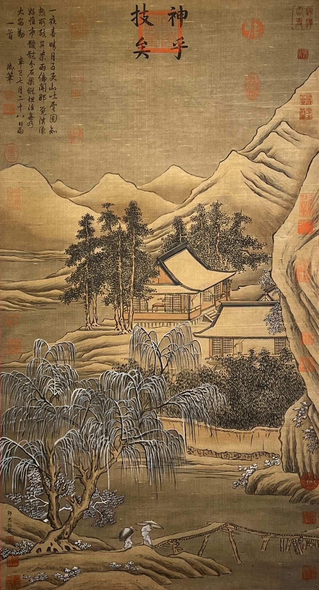 Chinese scroll painting Guo Zhongshu