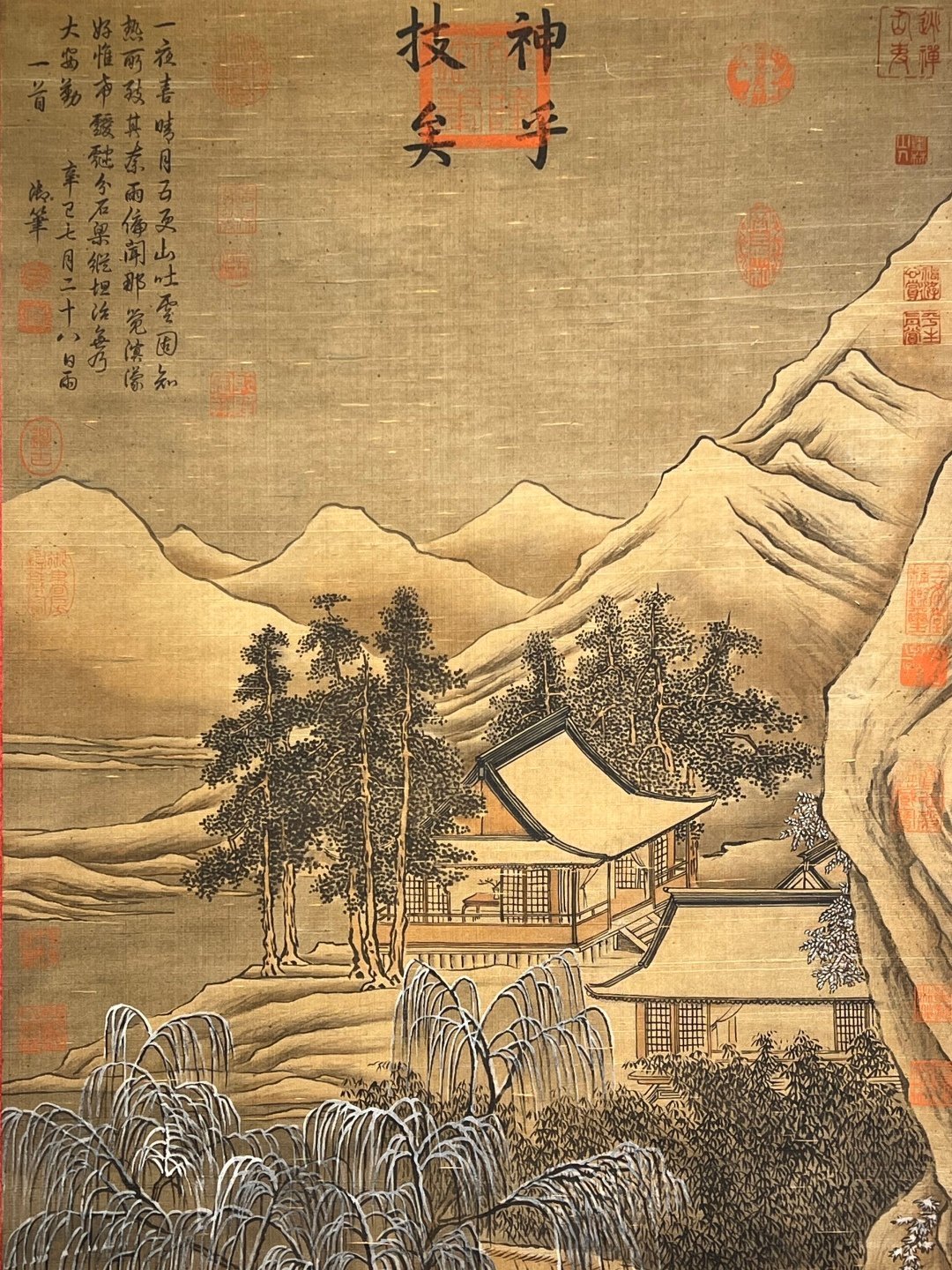 Chinese scroll painting Guo Zhongshu