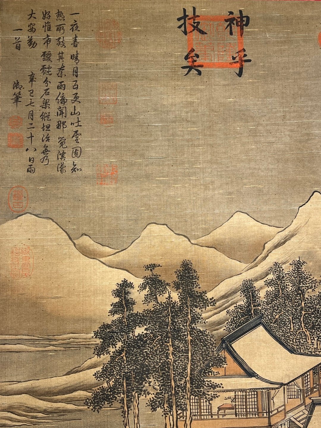 Chinese scroll painting Guo Zhongshu