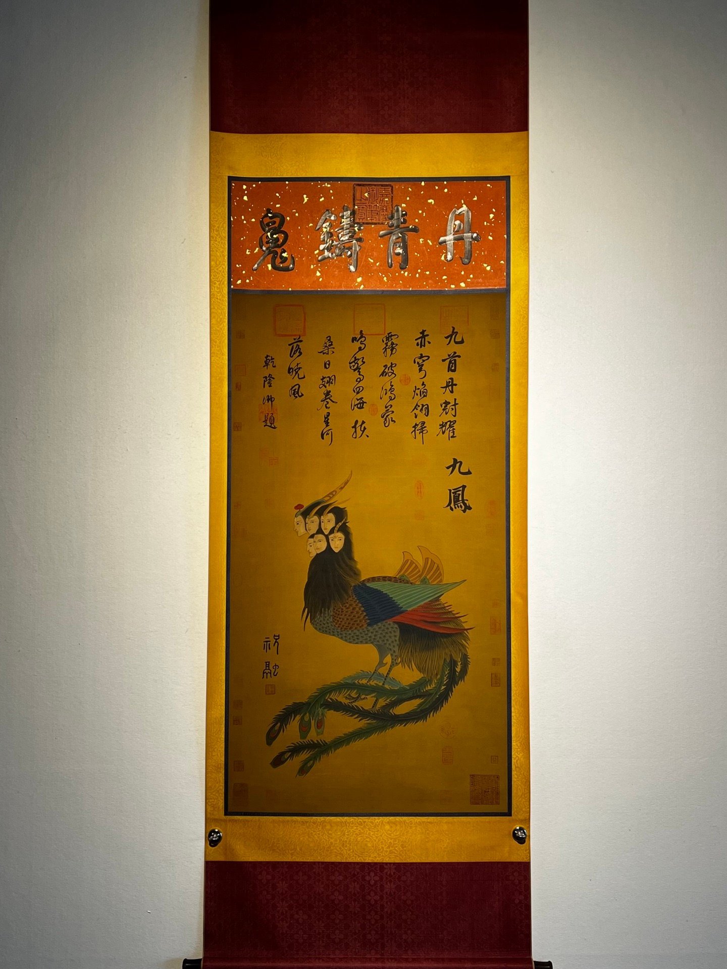 Chinese scroll painting Zhu Rong