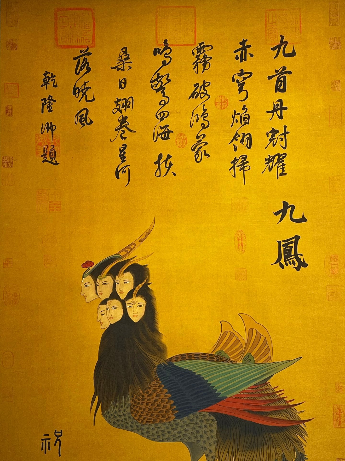 Chinese scroll painting Zhu Rong