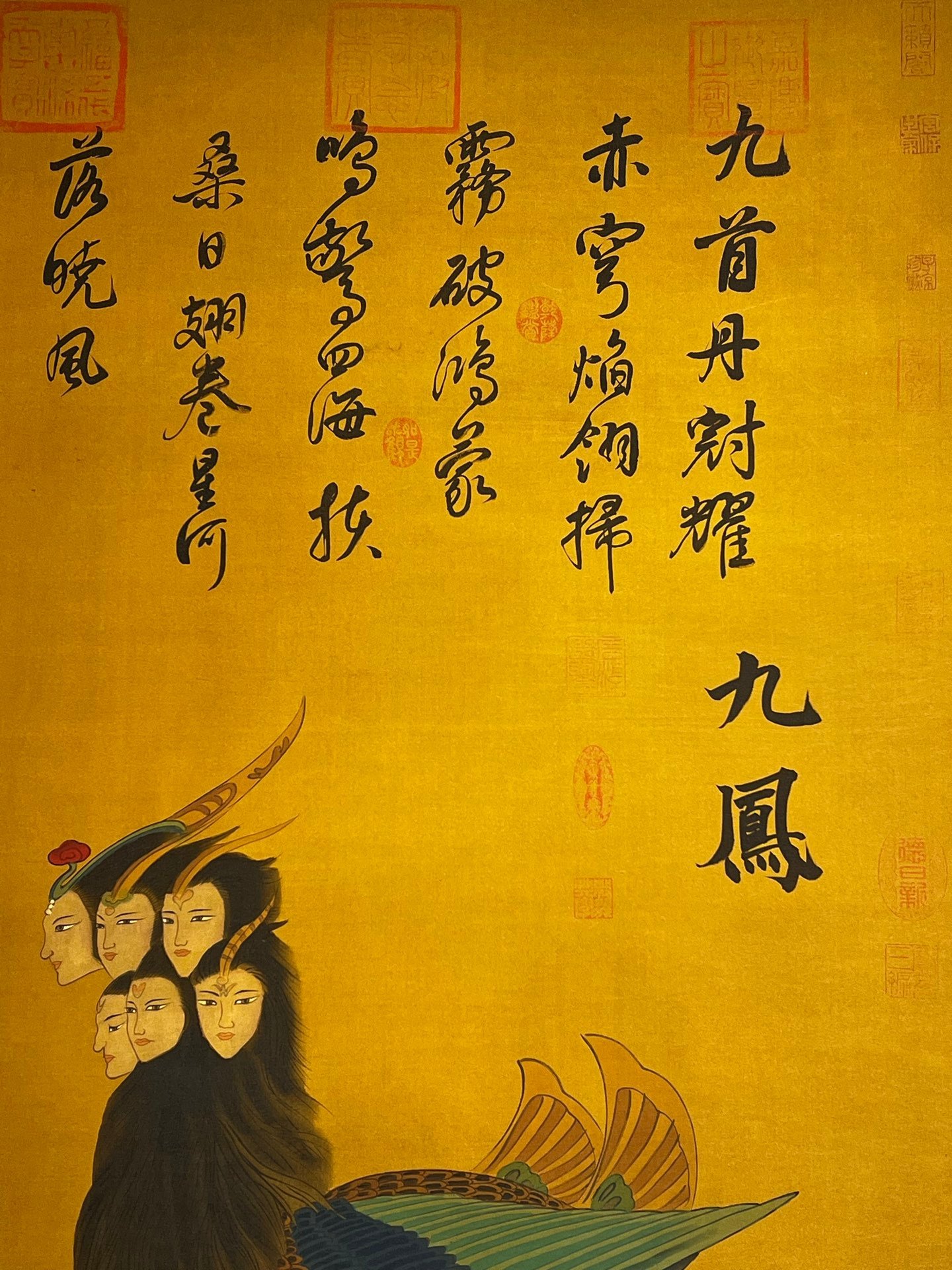 Chinese scroll painting Zhu Rong