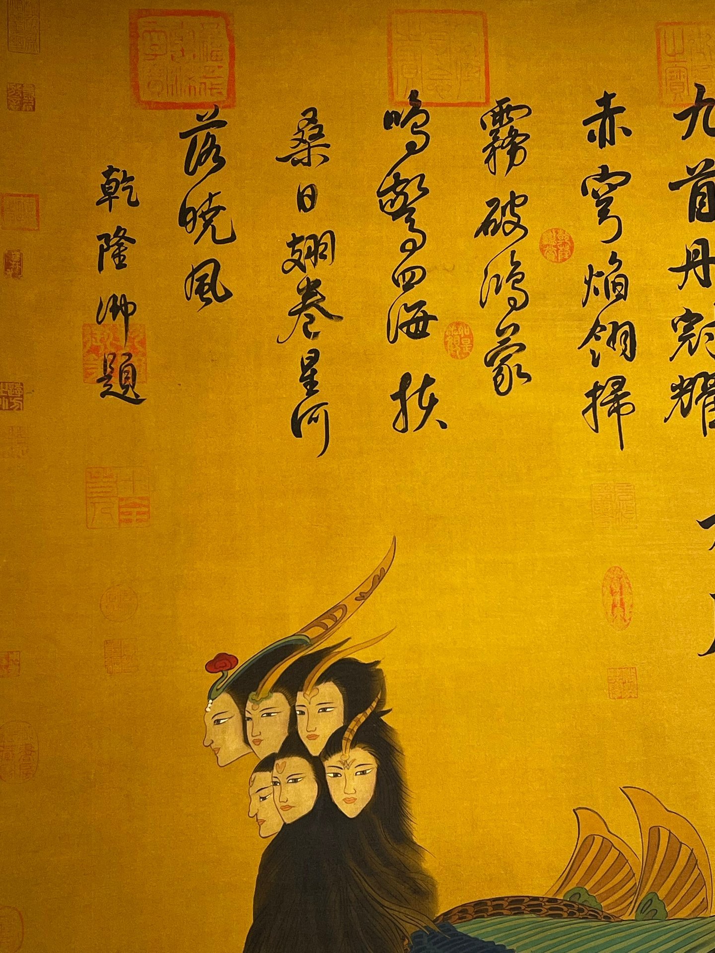 Chinese scroll painting Zhu Rong