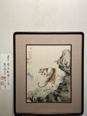 Chinese scroll painting Yan Bolong