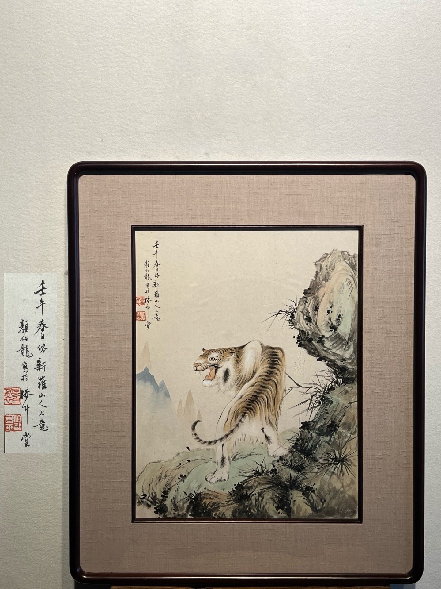 Chinese scroll painting Yan Bolong